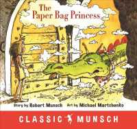 The Paper Bag Princess （Reprint）