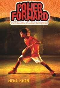 Power Forward