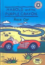 Harold and the Purple Crayon : Race Car （Turtleback School & Library）