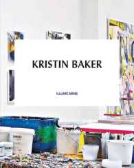 Kristin Baker : Illume-Mine