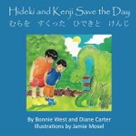 Hideki and Kenji Save the Day