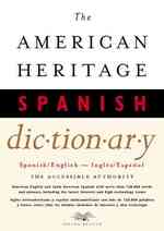 The American Heritage Spanish Dictionary : Spanish-English/Ingles-Espanol （2 Indexed）