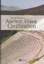 古代ギリシア文明<br>Ancient Greek Civilization