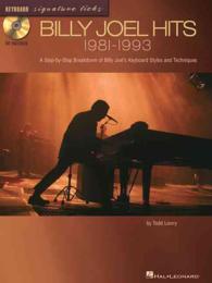 Billy Joel Hits, 1981-1993 （PAP/COM）
