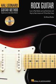Hal Leonard Guitar Method Rock Guitar （PAP/COM）
