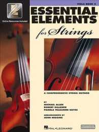Essentials Elements for Strings : A Comprehensive String Method : Viola, Book Two （PAP/PSC）