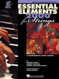 Essential Elements 2000 for Strings Book 2 : Piano Accompaniment: a Comprehensive String Method (Essential Elements 2000) （SPI）