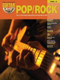 Pop/Rock : Guitar Play-Along 〈4〉 （PAP/COM）