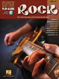 Rock : Guitar Play-along 〈8〉 （PAP/COM）