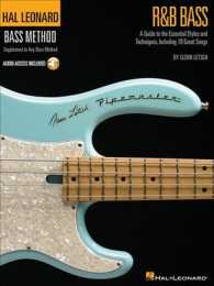 Randb Bass - Hal Leonard Bass Method Stylistic Supplement （PAP/COM）