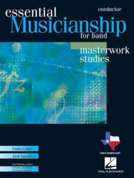 Essential Musicianship for Band : Masterwork Studies: Conductor （SPI PAP/CD）