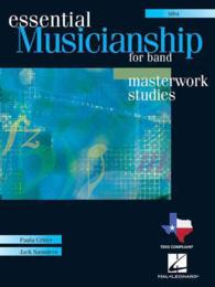 Essential Musicianship for Band - Masterwork Studies : Tuba （PAP/COM）