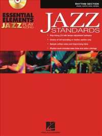 Essential Elements Jazz Play-along - Jazz Standards : Rhythm Section （PAP/CDR）