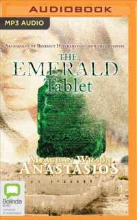The Emerald Tablet （MP3 UNA）