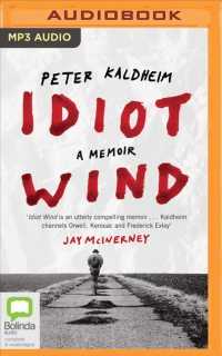 Idiot Wind （MP3 UNA）