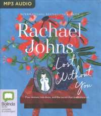Lost without You （MP3 UNA）