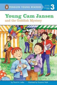 Young Cam Jansen and the Goldfish Mystery (Young Cam Jansen)