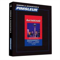 Pimsleur English for Russian Speakers Level 1 CD : Learn to Speak and Understand English for Russian with Pimsleur Language Programs (Comprehensive) （30TH）