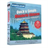 Pimsleur Chinese (Mandarin) Quick & Simple Course - Level 1 Lessons 1-8 CD : Learn to Speak and Understand Mandarin Chinese with Pimsleur Language Programs (Quick & Simple) （2ND）