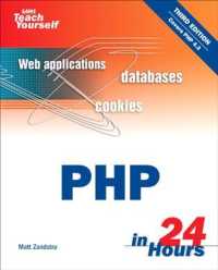 Sams Teach Yourself : Php in 24 Hours (Sams Teach Yourself...) （3 SUB）