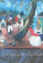 ハイチ革命史<br>Avengers of the New World : The Story of the Haitian Revolution