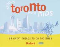 Fodor's around with Kids Toronto (Fodor's around the City with Kids)
