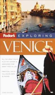 Fodor's Exploring Venice (Fodor's Exploring Venice) （3TH）