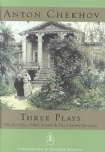 Three Plays : The Sea-Gull, Three Sisters & the Cherry Orchard (Modern Library)