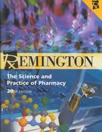 レミントン薬学の科学と実践　第２０版<br>Remington:  The Science and Practice of Pharmacy. （20th ed.）
