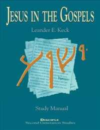 Jesus in the Gospels - Study Manual -- Paperback (English Language Edition)