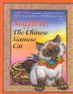 Sagwa, the Chinese Siamese Cat （Reprint）