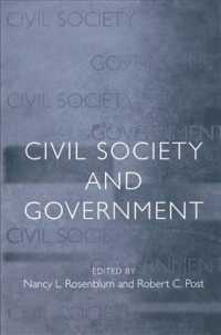 市民社会と政府<br>Civil Society and Government (Ethikon Series in Comparative Ethics)