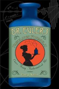 オイラー博士の公式：数学嫌いのための物語<br>Dr. Euler's Fabulous Formula : Cures Many Mathematical Ills