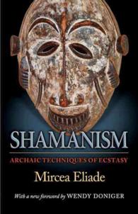 エリアーデ『シャーマニズム』（英訳）<br>Shamanism : Archaic Techniques of Ecstasy (Bollingen Series)