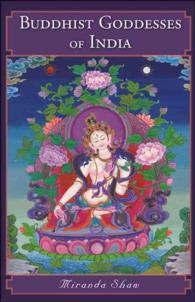 インド仏教の女性神たち<br>Buddhist Goddesses of India