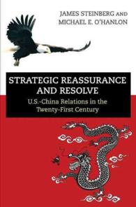 ２１世紀の米中関係にみる戦略性<br>Strategic Reassurance and Resolve : U.S.-China Relations in the Twenty-First Century