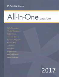 Gebbie Press All-In-One Directory 2017 (Gebbbie Press All-in-one Directory) （46）