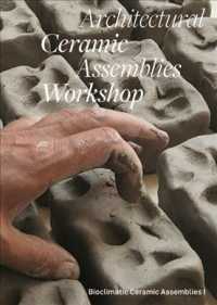 Architectural Ceramic Assemblies Workshop (Bioclimatic Ceramic Assemblies)