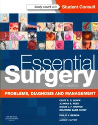 外科エッセンシャル（第５版）<br>Essential Surgery : Problems, Diagnosis and Management （5 PAP/PSC）