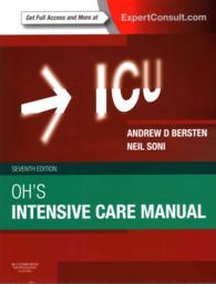 オー集中治療マニュアル（第７版）<br>Oh's Intensive Care Manual （7 PAP/PSC）