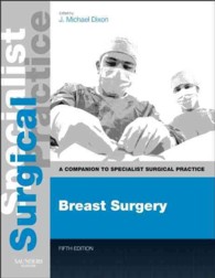 乳房外科：専門外科必携（第５版）<br>Breast Surgery (Companion to Specialist Surgical Practice) （5TH）