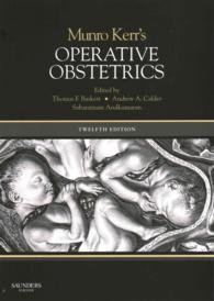 マンロー・カー産科手術（第１２版）<br>Munro Kerr's Operative Obstetrics （12TH）