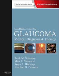 緑内障（第２版・全２巻）<br>Glaucoma （2ND）