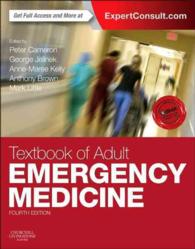 成人救急医学テキスト（第４版）<br>Textbook of Adult Emergency Medicine （4 PAP/PSC）