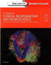 フィッツジェラルド臨床神経解剖学・神経科学（第７版）<br>Fitzgerald's Clinical Neuroanatomy and Neuroscience （7 PAP/PSC）