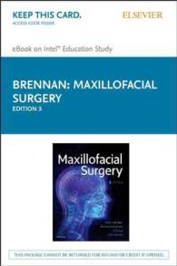Maxillofacial Surgery - Elsevier Ebook on Intel Education Study （3 PSC）