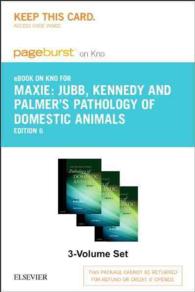 Jubb, Kennedy & Palmer's Pathology of Domestic Animals Retail Access Card 〈1-3〉 （6 PSC）
