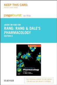 Rang & Dale's Pharmacology - Pageburst E-book on Kno Retail Access Card （8 PSC）