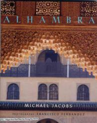 Alhambra