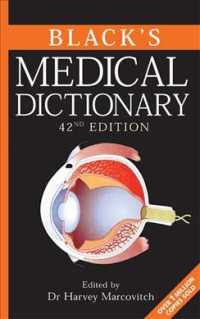 ブラック医学辞典（第４２版）<br>Black's Medical Dictionary (Black's Medical Dictionary) （42）
